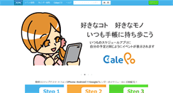 Desktop Screenshot of calepo.com